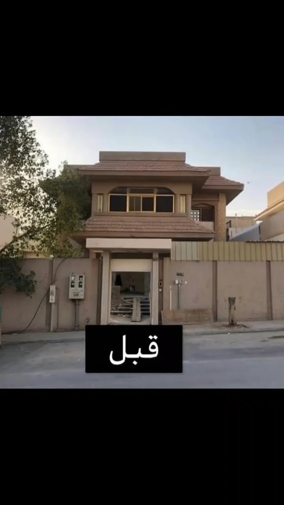 قبل التنفيذ
